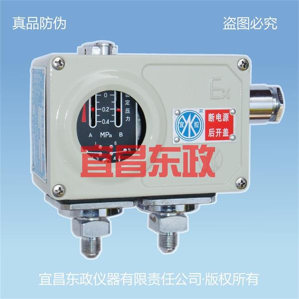 E2L系列雙開關型差壓控制器